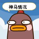 48ecd23bceba4aba9be2c3d6b73b20a8.gif