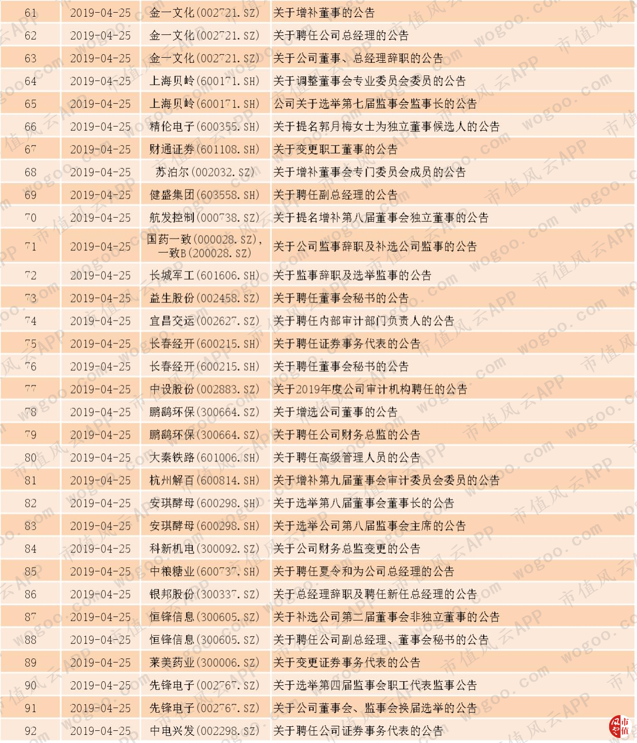 e6eb9df930264270ba185bf1f051b0a9.020.png