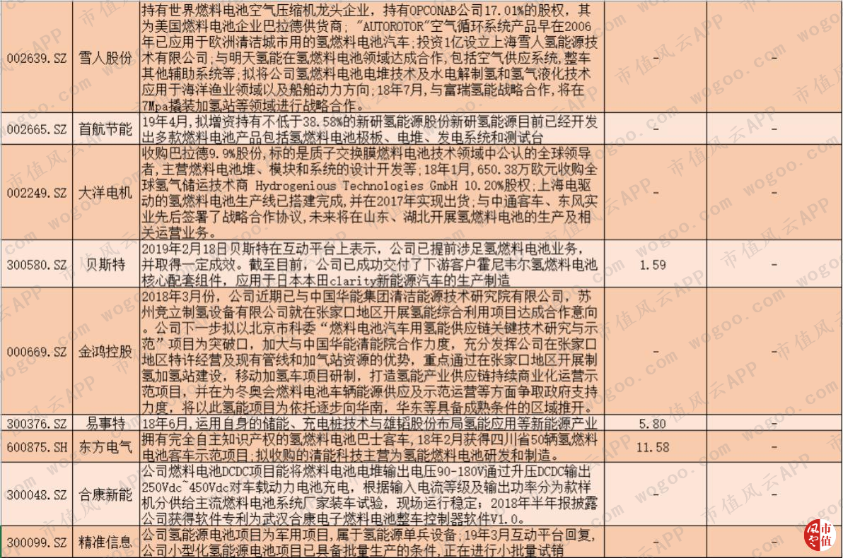 e6eb9df930264270ba185bf1f051b0a9.010.png