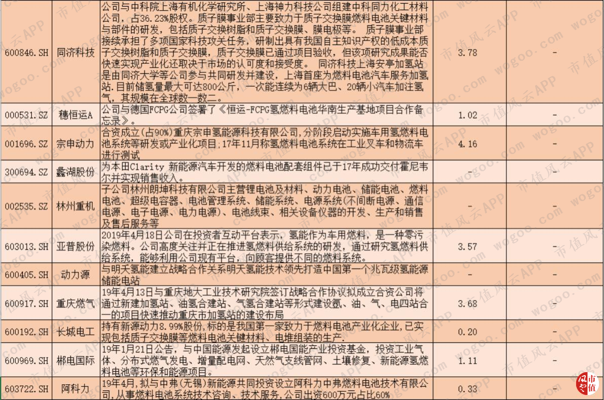 e6eb9df930264270ba185bf1f051b0a9.012.png