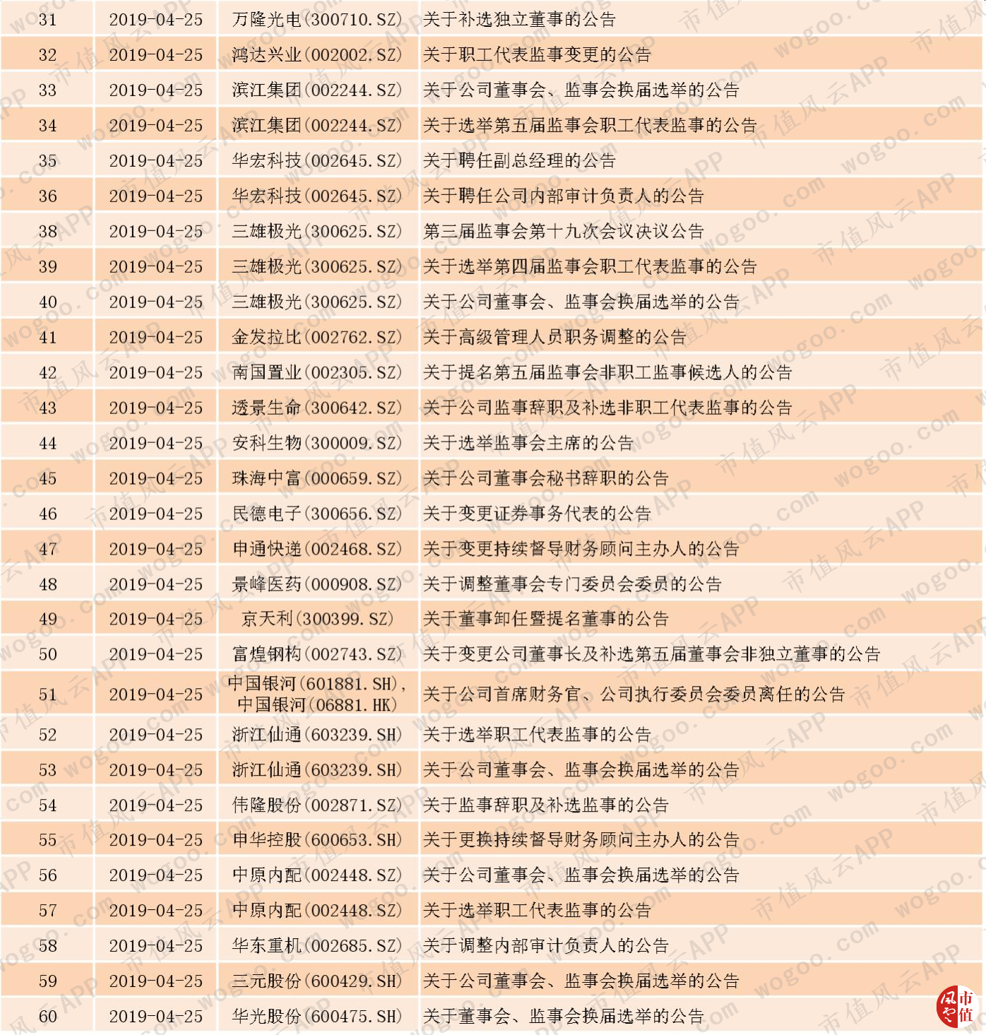 e6eb9df930264270ba185bf1f051b0a9.019.png