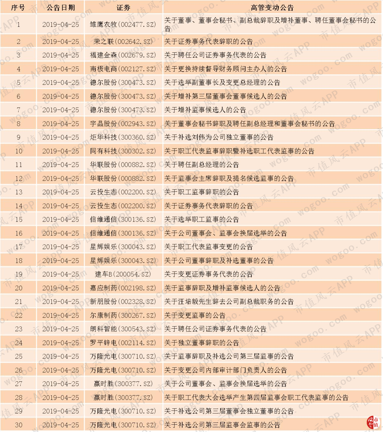 e6eb9df930264270ba185bf1f051b0a9.018.png