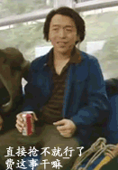478488b2f666465786697c75af994974.gif