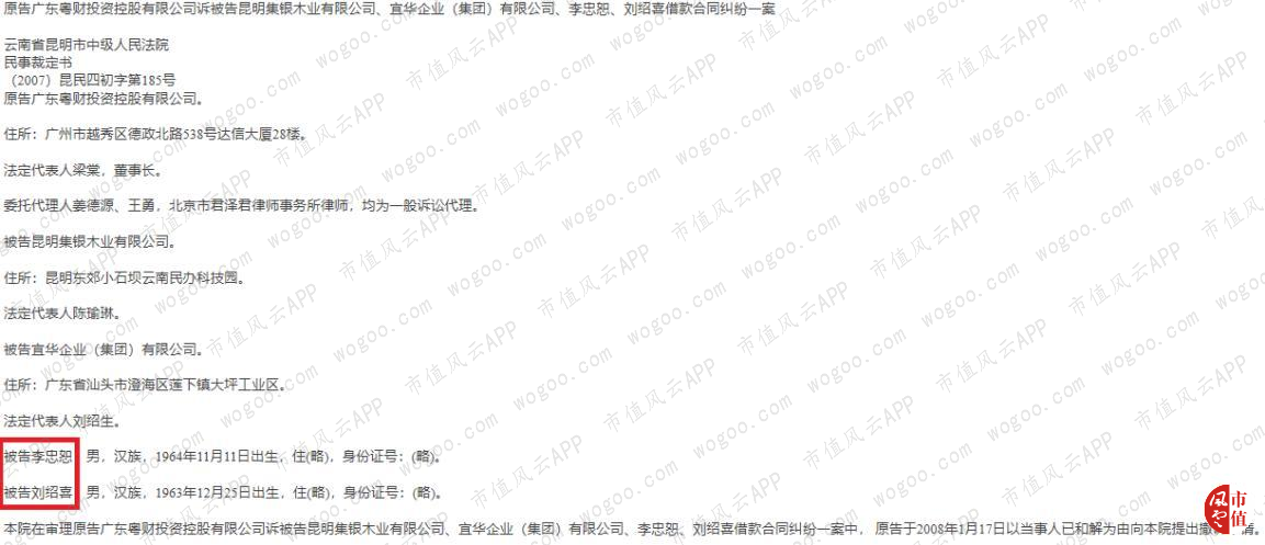 a702ea9f14054a2b9b0e9c671a7d3af0.030.png