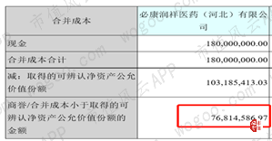 e58b51fe2b624704a246c3f15e9e1cd0.png