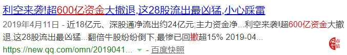 资金流出.png