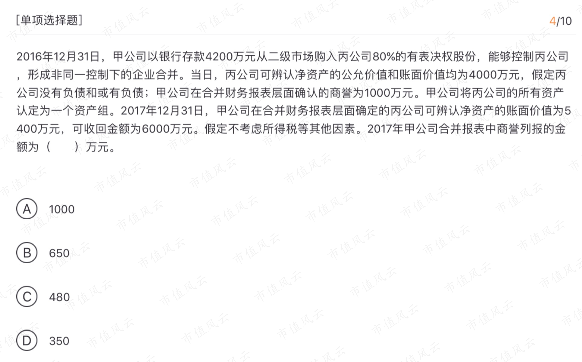 208a9173319c45aabbcb2b8acb7b88e5.png