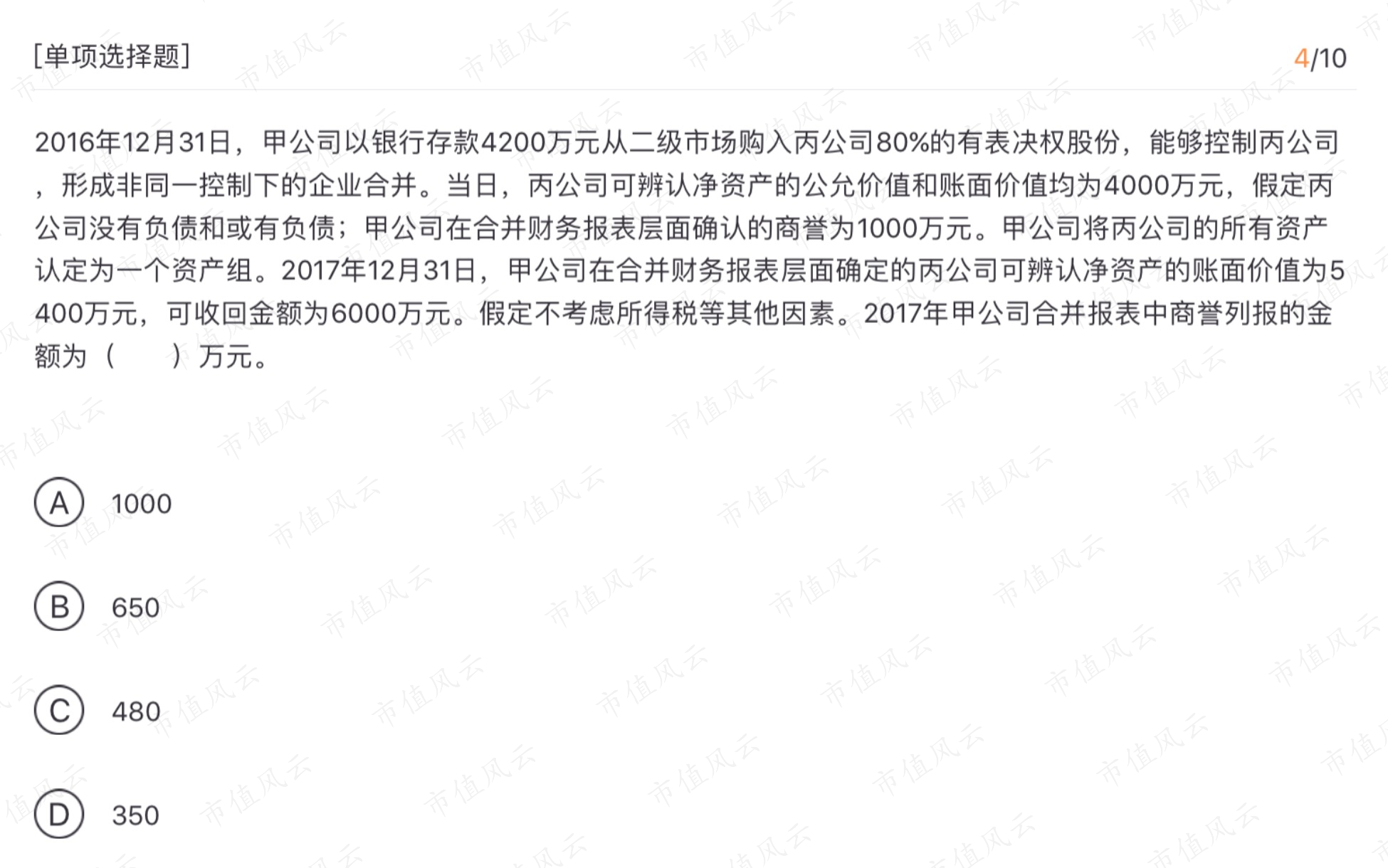 f0917ce50c1b46928fe06e87189f7224.png