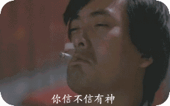 f33fc4593ec841b8b69d507457fa7075.gif