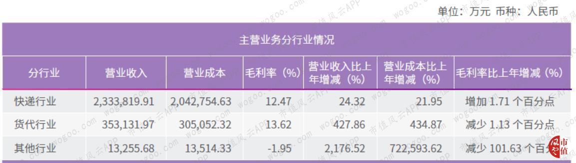 8cf56eaf36f54768b658c09d31829b50.002.png