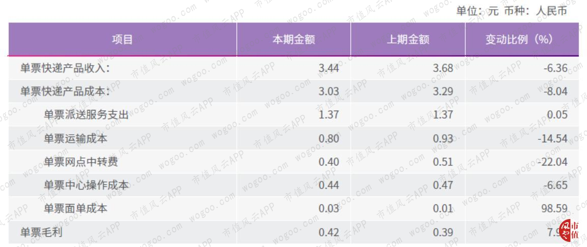 8cf56eaf36f54768b658c09d31829b50.003.png