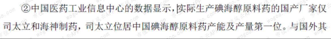 616ac1bbb4e2458b9d8e632103b8efe8.006.png