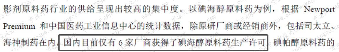 616ac1bbb4e2458b9d8e632103b8efe8.007.png