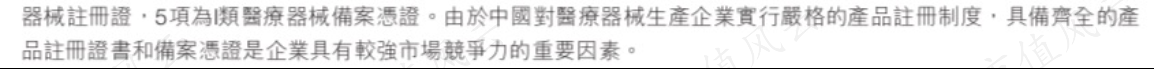 8b45d82bc0a4476584df7d8f7b2b492c.041.png