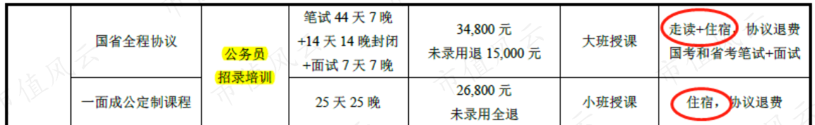 6dad63a577934dae89a1e3656652740d.025.png