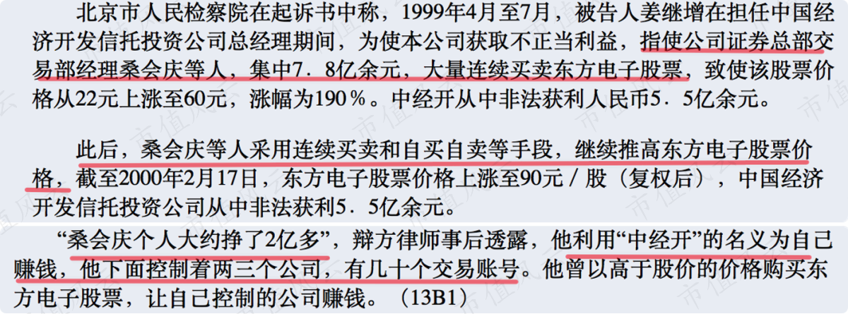cf4e1379b89e400a8dd8af82285e5c11.004.png