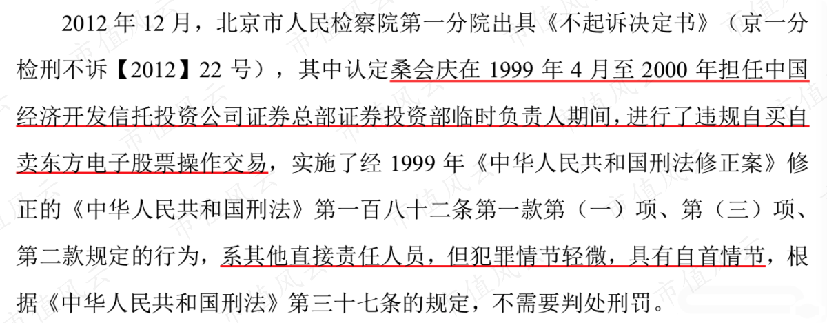cf4e1379b89e400a8dd8af82285e5c11.005.png