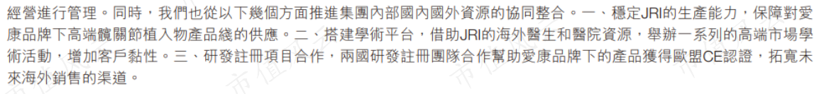 048a5e7426c24f9e82dc0c0e92cb1981.009.png