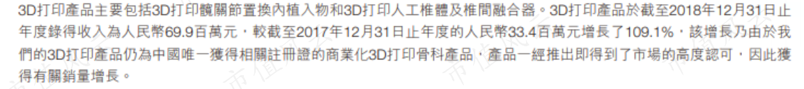 048a5e7426c24f9e82dc0c0e92cb1981.040.png