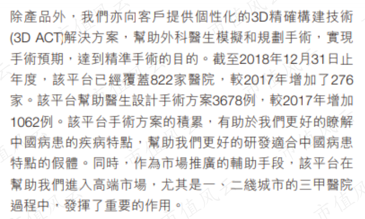 048a5e7426c24f9e82dc0c0e92cb1981.043.png