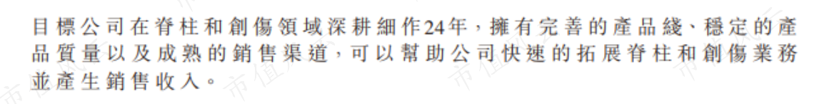 048a5e7426c24f9e82dc0c0e92cb1981.082.png
