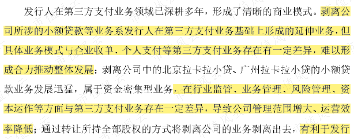 b588a6de61d448f2b81e0becf10fd169.005.png