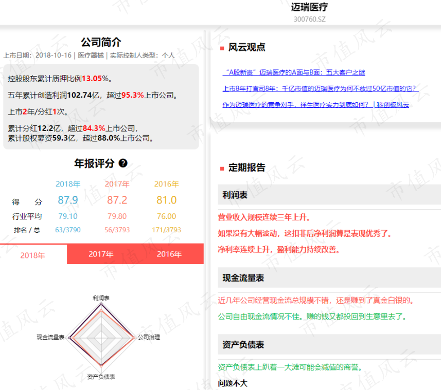 e3108848e55b43009a309b230a06d973.005.png