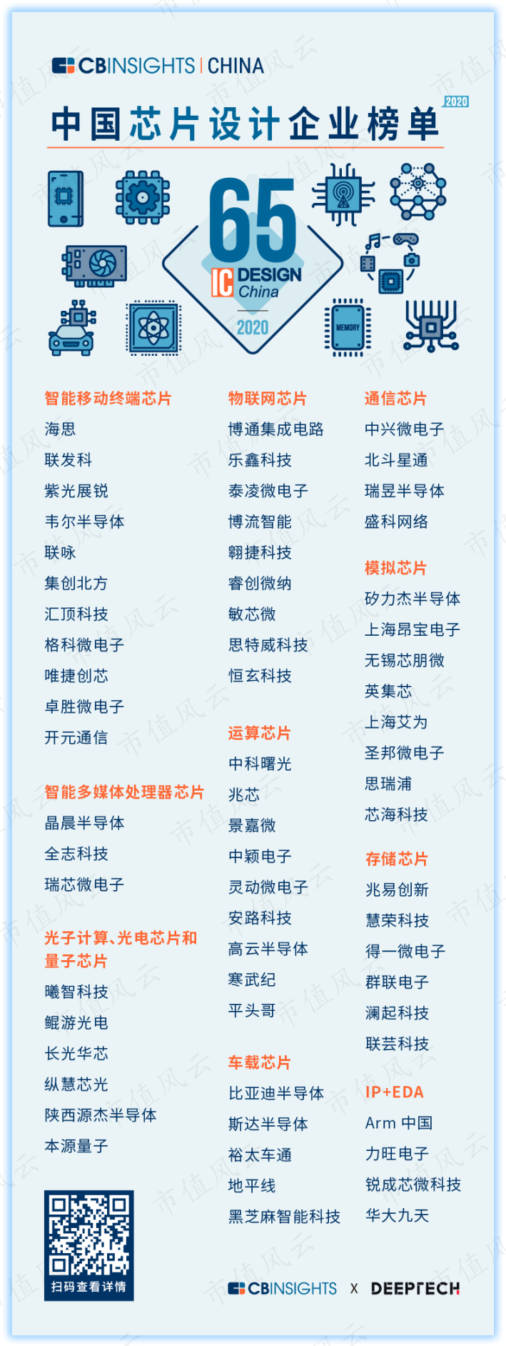 65d4f6dffbb24ebd81a8e7ba016862be.011.png