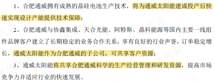 65e4086ca4af46b3b533578ccf740ecf.028.png