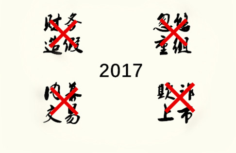 1489982737579120.jpg 未命名_副本.jpg