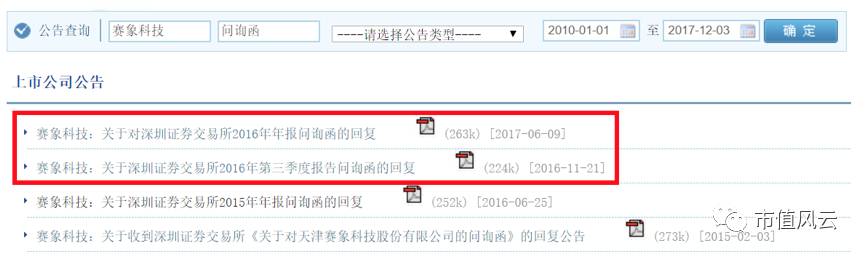 1512563676128046.jpg 微信图片_20171206203400.jpg