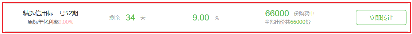 1527508834436935.png 图片43.png