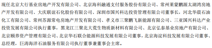 1527508419146432.png 图片5.png