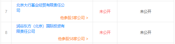 1527508876759324.png 图片50.png