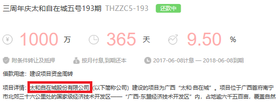 1527508871396572.png 图片49.png