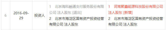 1527508823914957.png 图片41.png