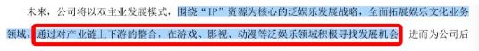 “浙江帮”,资本市场最豪华朋友圈:金科文化3年做局,步步惊心