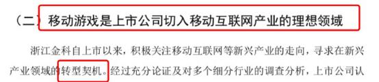 “浙江帮”,资本市场最豪华朋友圈:金科文化3年做局,步步惊心