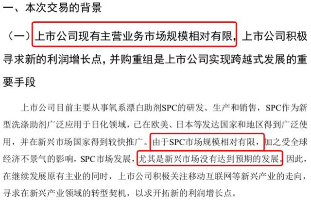 “浙江帮”,资本市场最豪华朋友圈:金科文化3年做局,步步惊心