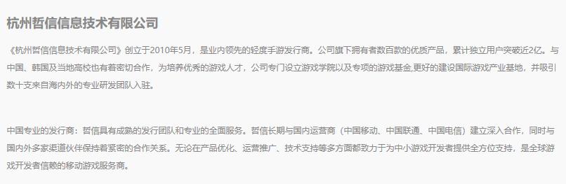 “浙江帮”,资本市场最豪华朋友圈:金科文化3年做局,步步惊心