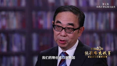 董事长图片.jpg