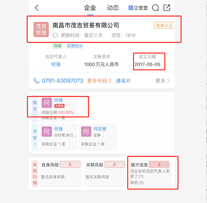 1592793508855674.png 图片1.png