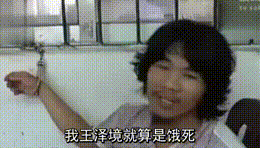 b03b1dc19d3942179198afe762bf940d.gif