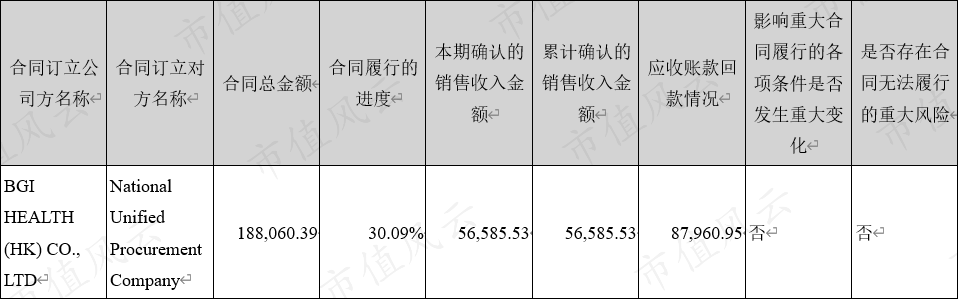 b1226fffa58b44738d32c9c03f257315.png