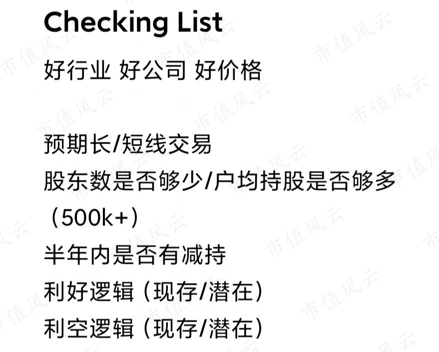 自我作结，还在完善，仅作笑谈