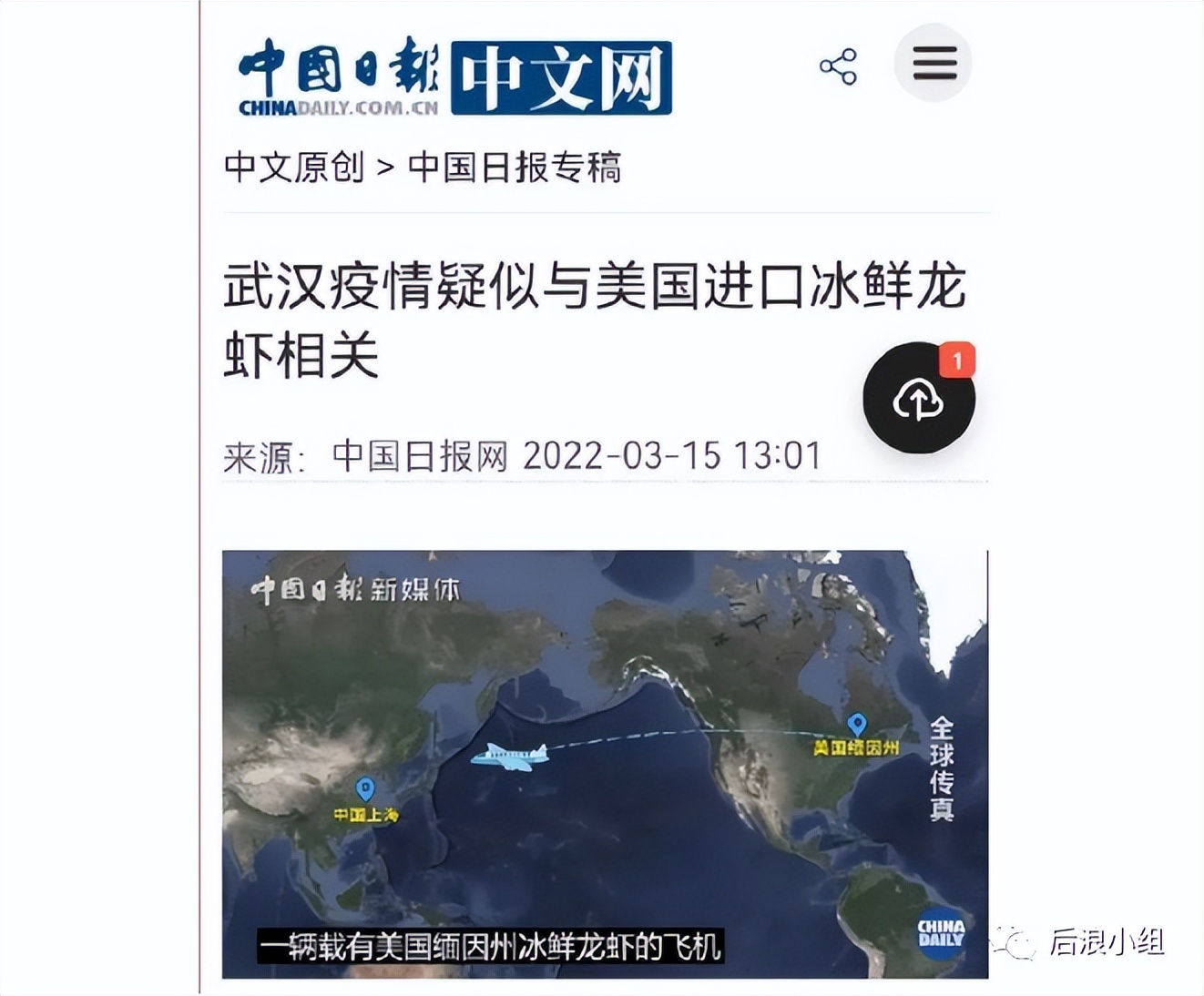 来源：中国日报
