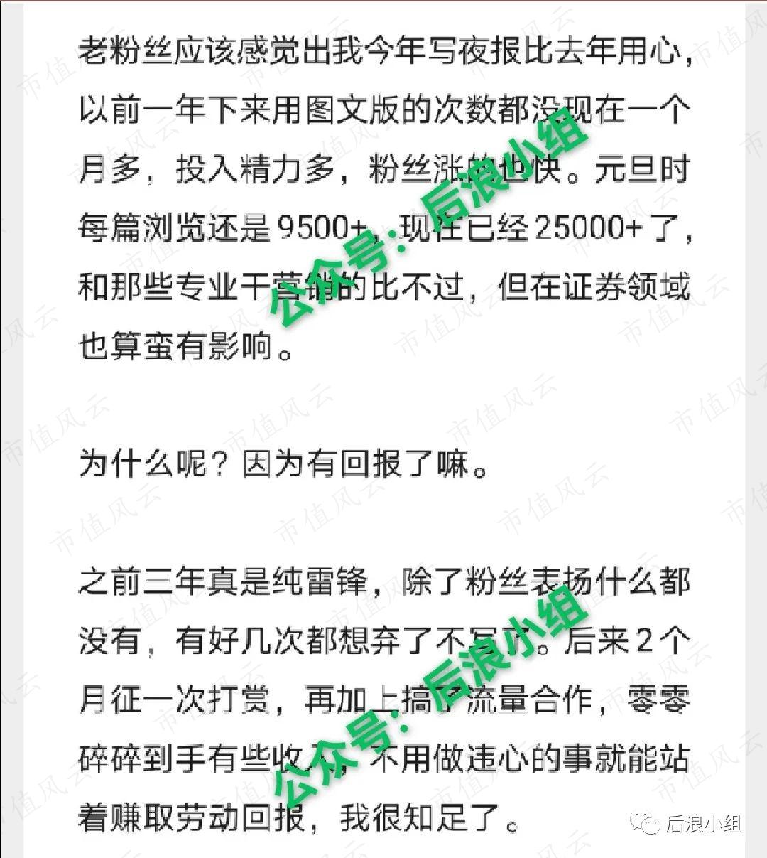 2015年吧（来源：大V某猫）