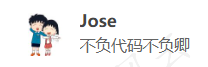 [好文搬砖]系列/创作者：Jose