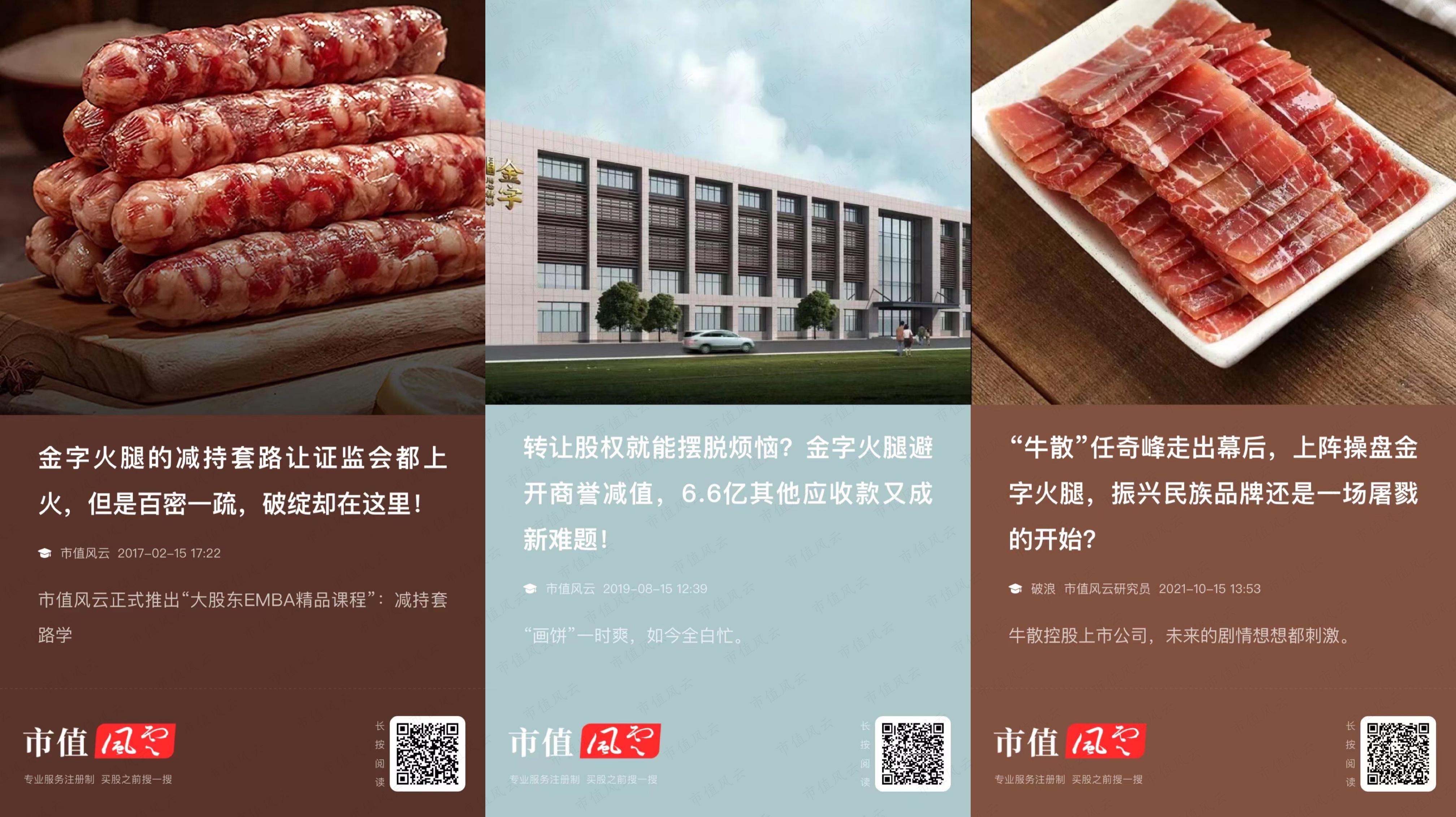 （市值风云APP&mdash;独立研究）