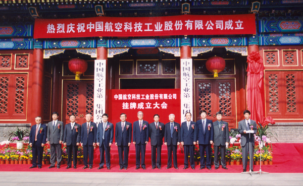 （来源：中国航空新闻网）